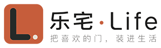 乐宅.Life，把喜欢的门，装进生活