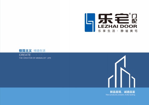 乐宅门配-2025封面