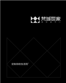 2025 梵城世家高定装甲门封面